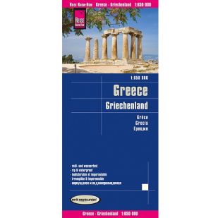 Reise Know How Griekenland