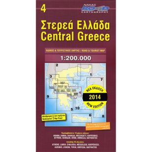 A - Central Greece (4) - Road Edition